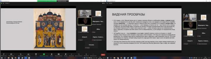  экрана (2)_.png
